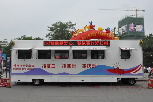 献血房车投入使用需要注意什么呢？01