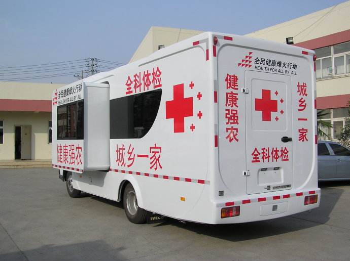 广州体检车厂家哪家好？